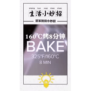生活小妙招3998