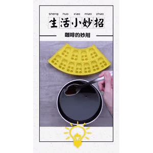 生活小妙招4000
