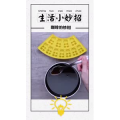 生活小妙招4000