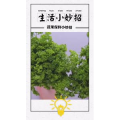 生活小妙招4002