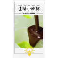 生活小妙招4003