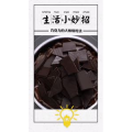 生活小妙招4028
