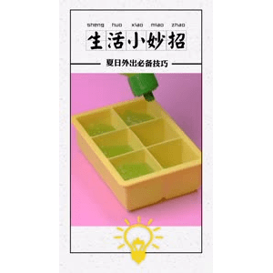 生活小妙招4029