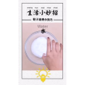 生活小妙招4042