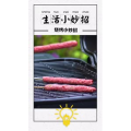 生活小妙招4047