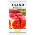 生活小妙招4049