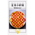 生活小妙招4050