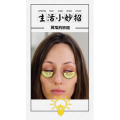 生活小妙招4055
