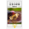 生活小妙招4062