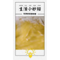 生活小妙招4064