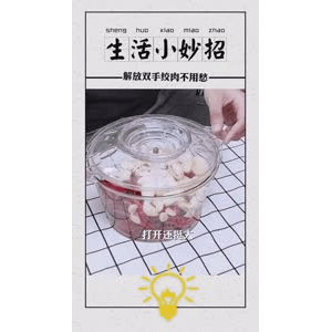 生活小妙招4068
