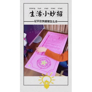 生活小妙招4071
