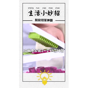 生活小妙招4081