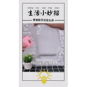 生活小妙招4086