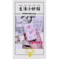 生活小妙招4100