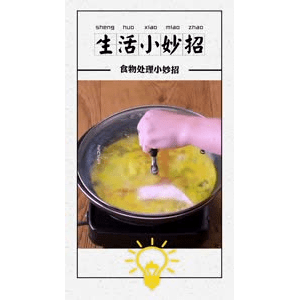 生活小妙招4112