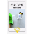 生活小妙招4114
