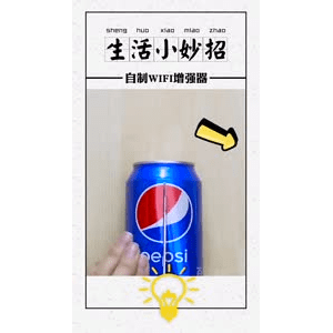 生活小妙招4116