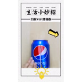 生活小妙招4116