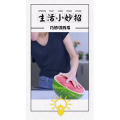 生活小妙招4120