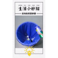 生活小妙招4121