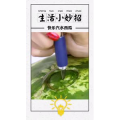 生活小妙招4122