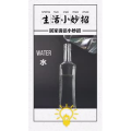 生活小妙招4123