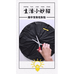 生活小妙招4126