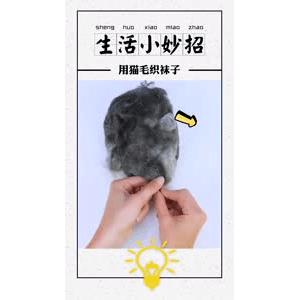 生活小妙招4129