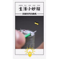 生活小妙招4133