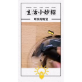 生活小妙招4136
