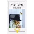 生活小妙招4137