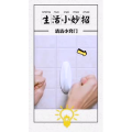 生活小妙招4138
