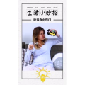 生活小妙招4143