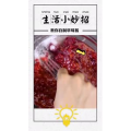 生活小妙招4155