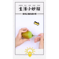 生活小妙招4158