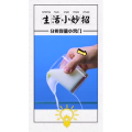 生活小妙招4163