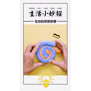 生活小妙招4164
