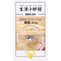 生活小妙招4169