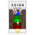 生活小妙招4180