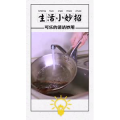 生活小妙招4185