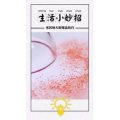 生活小妙招4192