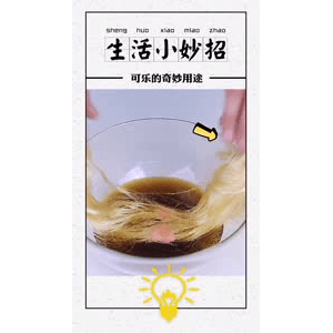 生活小妙招4193