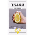 生活小妙招4195