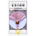 生活小妙招4202