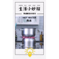 生活小妙招4205