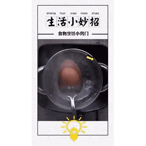 生活小妙招4207