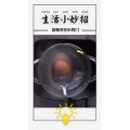 生活小妙招4207