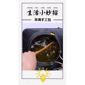 生活小妙招4211