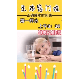 生活小妙招4219